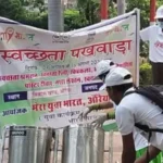 औरैया में शहीद पार्क से स्वच्छता पखवाड़े की शुरुआत