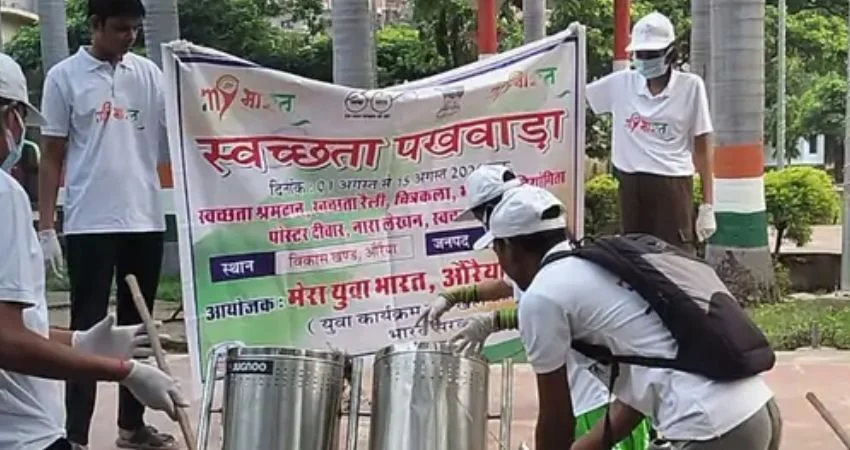 औरैया में शहीद पार्क से स्वच्छता पखवाड़े की शुरुआत