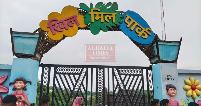 Khil Mil Park Auraiya